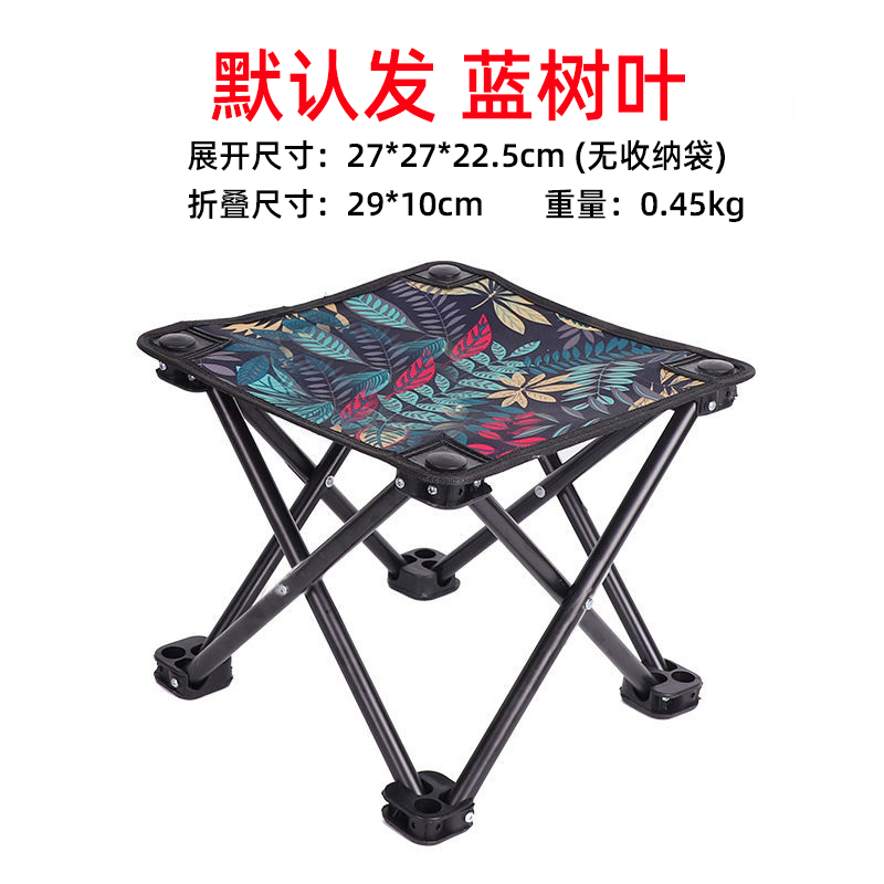 戶外折疊椅子便攜小凳子釣魚椅釣椅小馬扎美術寫生椅野餐板凳釣凳
