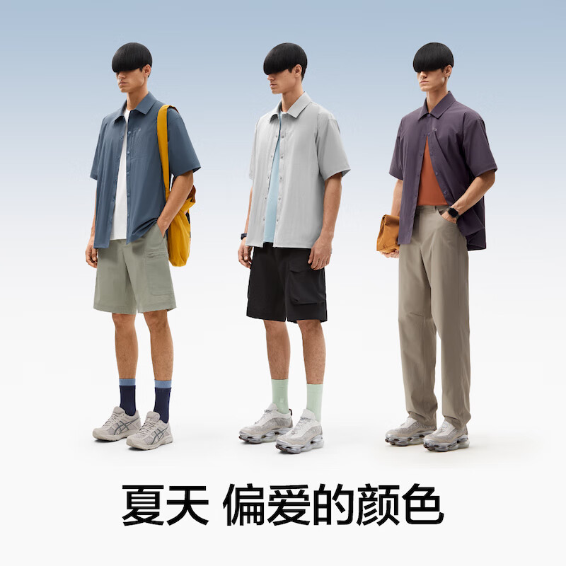 蕉內(nèi) 男士短袖襯衫 S 極晝藍(lán)