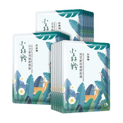 百雀羚 小森羚玻尿酸補水貼片面膜15片