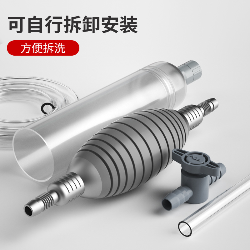 微匣 魚缸換水器吸便器換水神器清洗抽水虹吸管清理水管吸水魚糞屎手動