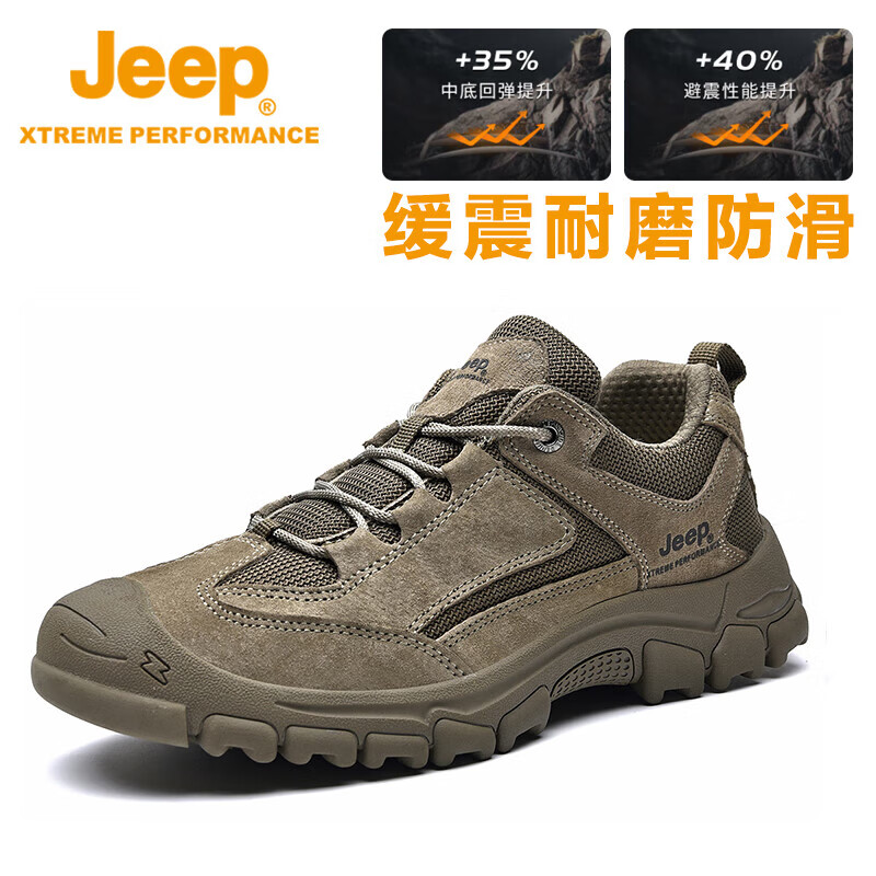 PLUS 會員： Jeep 徒步鞋男 戶外防滑耐磨 越野登山鞋