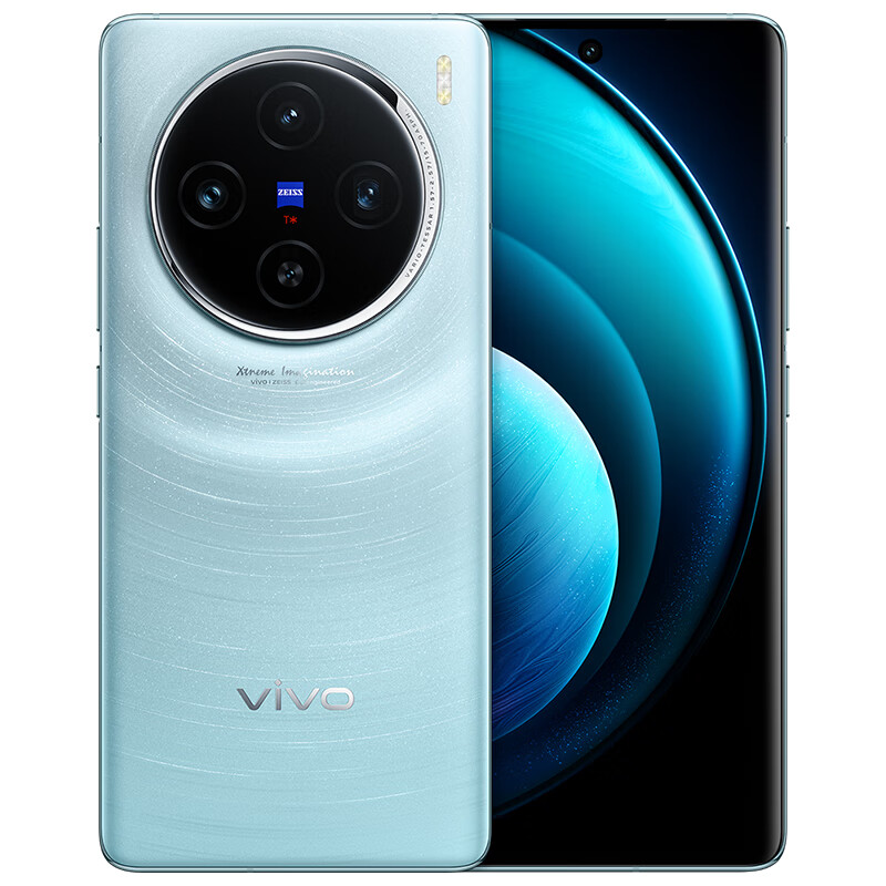 百億補(bǔ)貼：vivo X100 5G手機(jī) 16GB+256GB