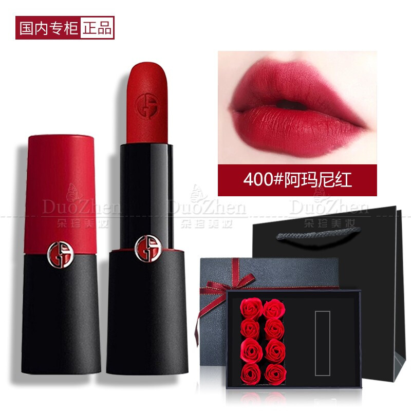 EMPORIO ARMANI ARMANI）摯愛啞光唇膏口紅400#阿瑪尼紅1.4g 顯白易上色