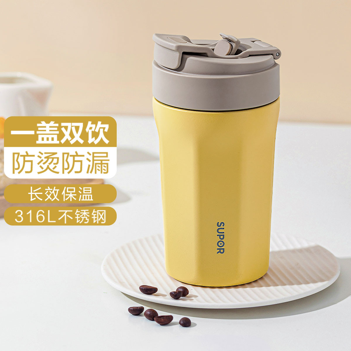 450mL保溫杯大容量吸管杯保溫便攜水咖啡隨行杯子