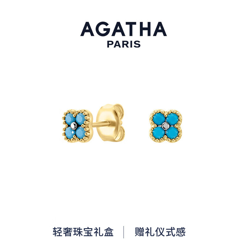 AGATHA 璦嘉莎 幸運四葉花銀耳釘女 高級感輕奢耳飾 綠松石耳釘