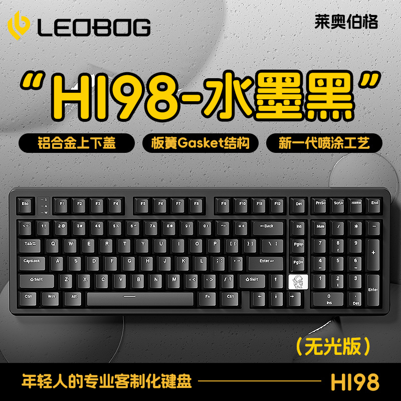 萊奧伯格 LEOBOG Hi98 機(jī)械鍵盤(pán) 98配列 金屬機(jī)身