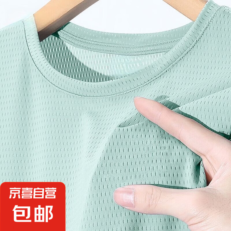 12號0點 運動速干健身衣男士短袖t恤男夏季跑步網眼透氣半袖體恤衣服男裝 網眼T【豆綠色】 3XL