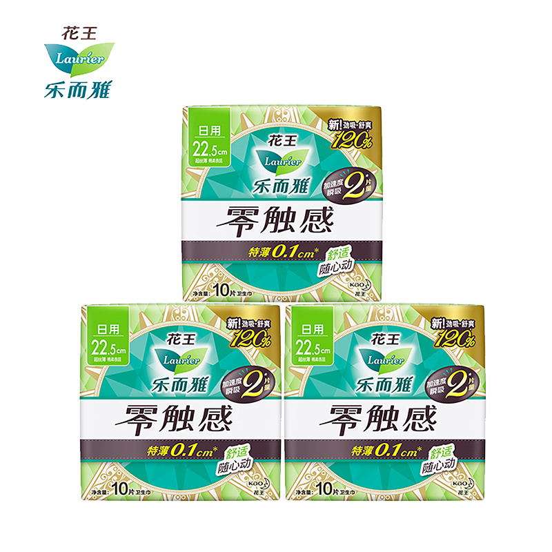 樂而雅 花王衛生巾零觸感日用護翼型 225mm*30片