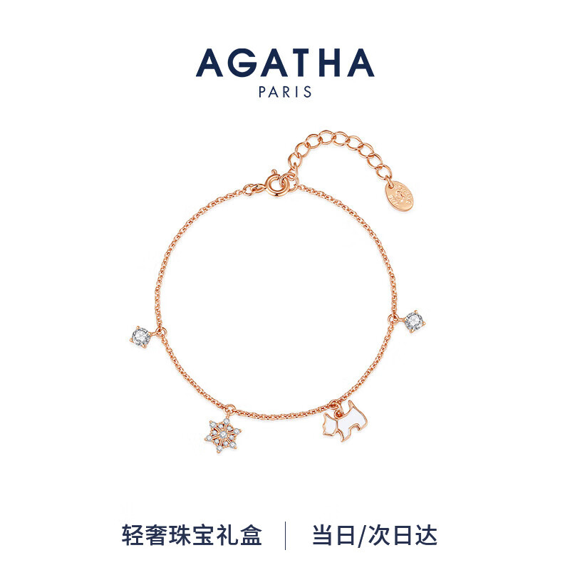AGATHA 繽紛奇緣輕奢銀手鏈女 月光白雪/松石白