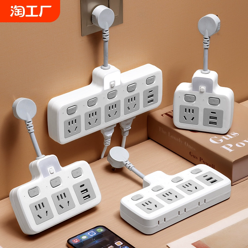 插座轉換器多功能面板擴展插頭一轉多用插板帶usb夜燈排插排家用