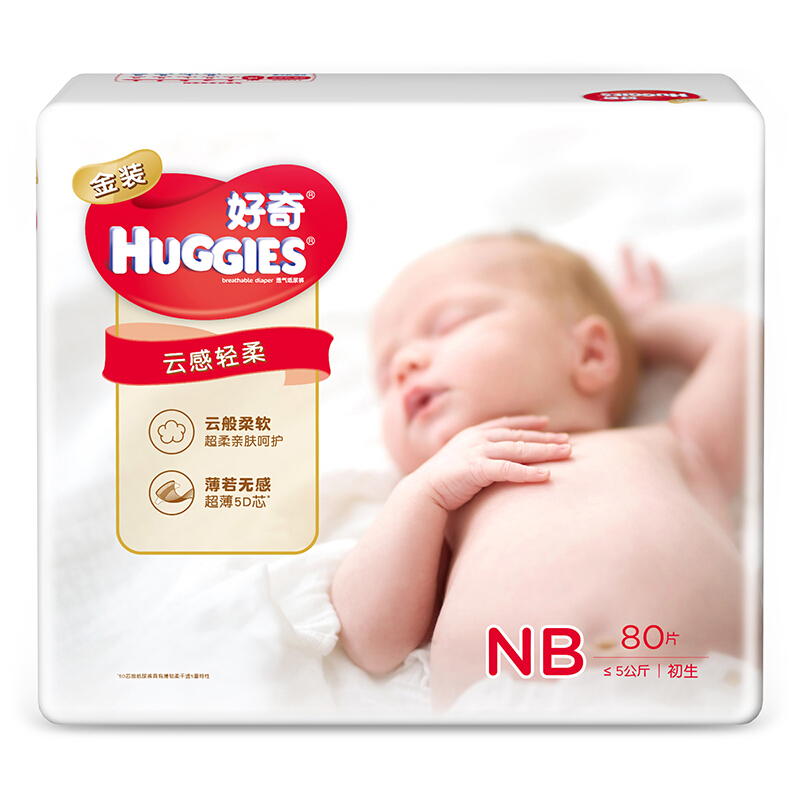 HUGGIES 好奇 金裝系列 紙尿褲 NB80/S70/M54/L46/XL37/XXL28 片
