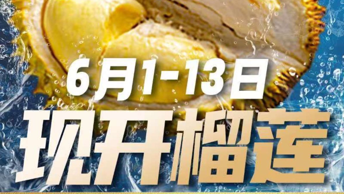 美團 曼格蒸汽活海鮮 單人餐·僅限今天 小 青龍·烤榴蓮·自助200+款菜品任吃 多店可用