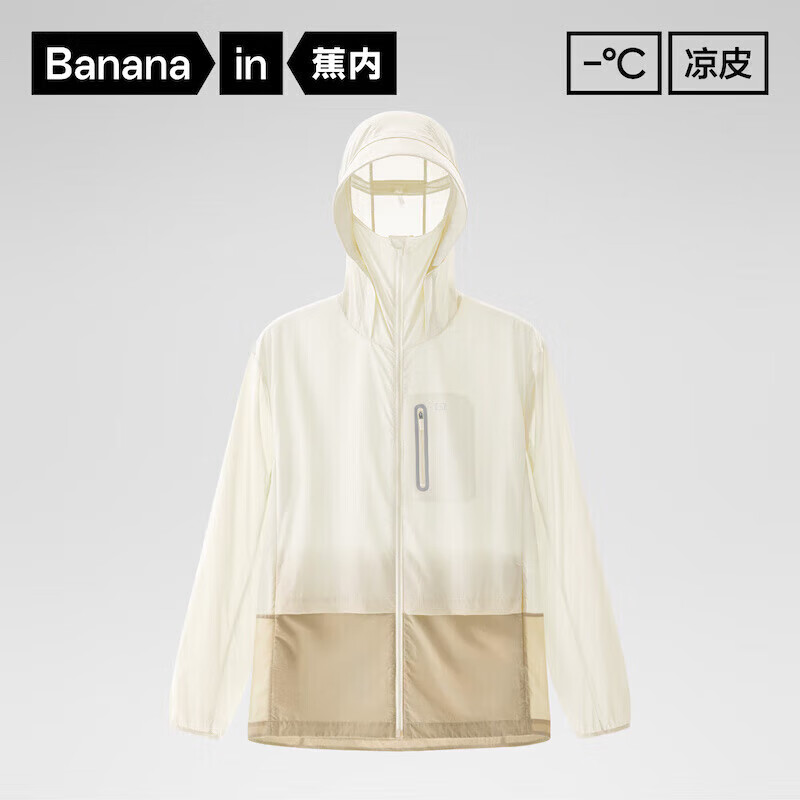 蕉內(nèi) 王一博同款 502UV Pro硬核防曬衣男女