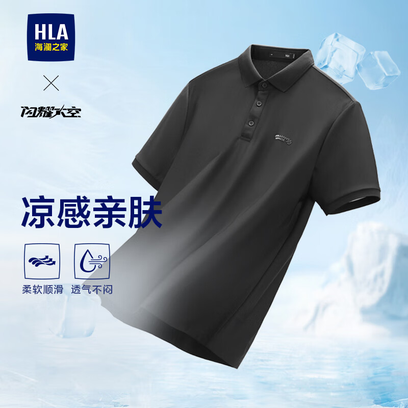 海瀾之家 男士短袖POLO衫 航天系列