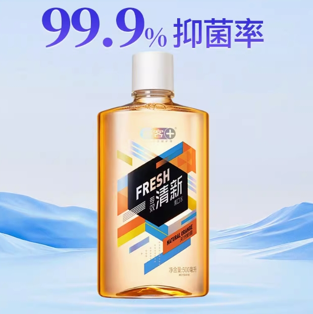 舒客 漱口水 500ml