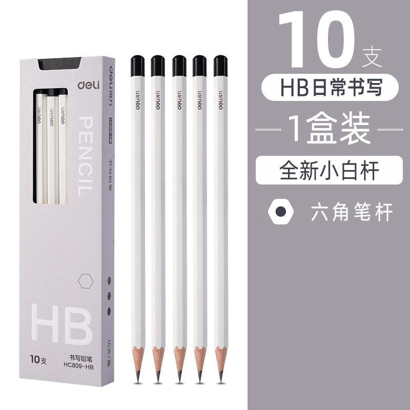 得力 ns743紐賽黑木鉛筆 10支-HB