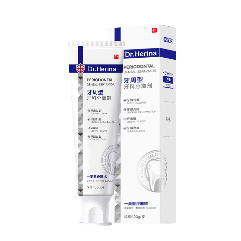 DR.HERINA醫用牙膏抑菌膏