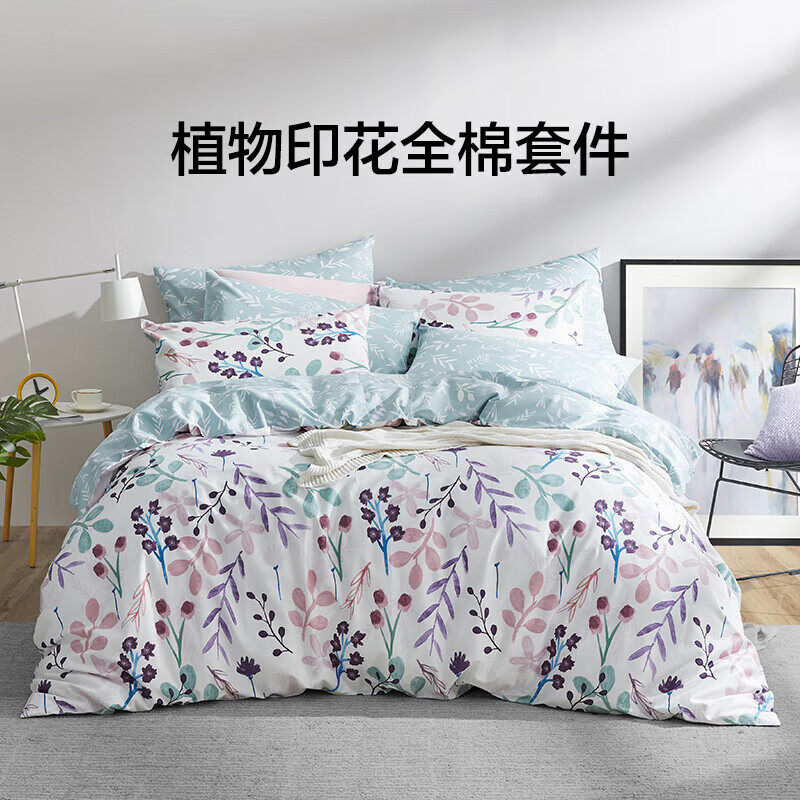LOVO 全棉四件套 靜謐庭院 1.8米 床單款 （被套220*240cm）