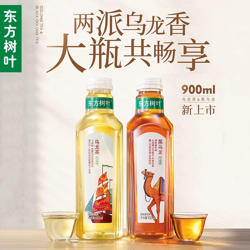 農夫山泉 NONGFU SPRING 東方樹葉 茉莉花茶900ml*12瓶