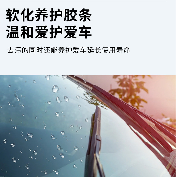 油膜去除劑濃縮油膜劑去油膜清洗劑汽車前擋風玻璃強效除油膜污垢