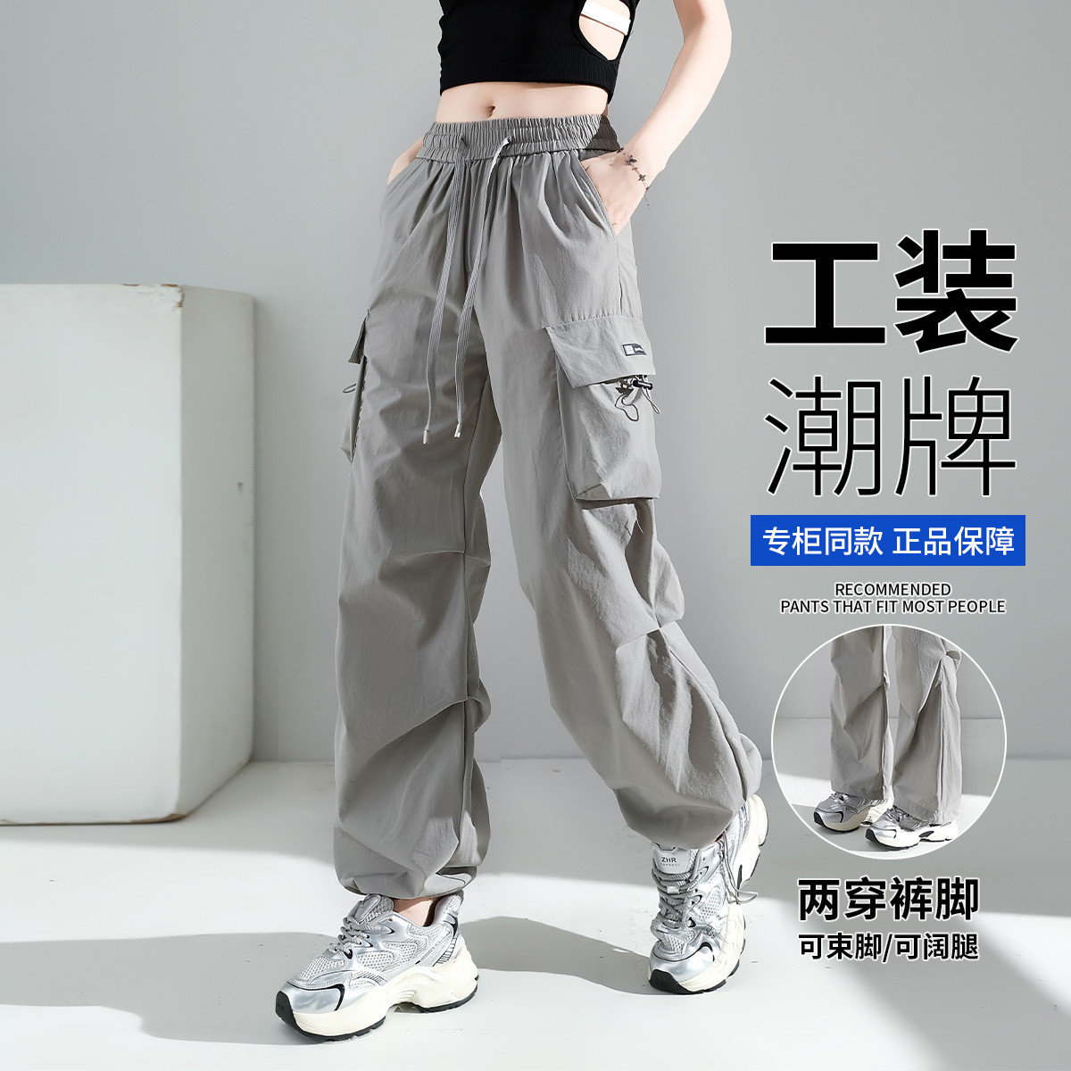大嘴猴 潮流大口袋長褲女2025春夏休閑寬松戶外登山傘兵運(yùn)動褲