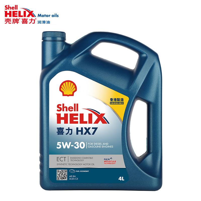 Shell 殼牌 合成機(jī)油藍(lán)殼喜力HX7 5W-30 API SN/C3級(jí) 4L保養(yǎng)香港進(jìn)口