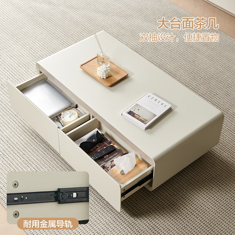 全友 家居 現代簡約奶油風茶幾電視機柜組合客廳茶幾+電視柜主柜