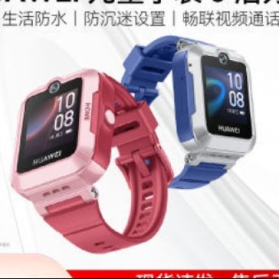 華為兒童電話手表5 活力版離線定位視頻通話防水兒童手表6到12歲 星際藍
