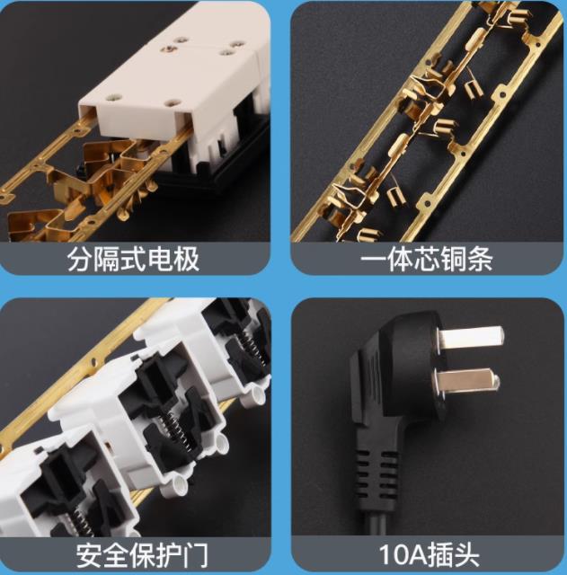 lengon 良工 XD-C系列 3孔位插座