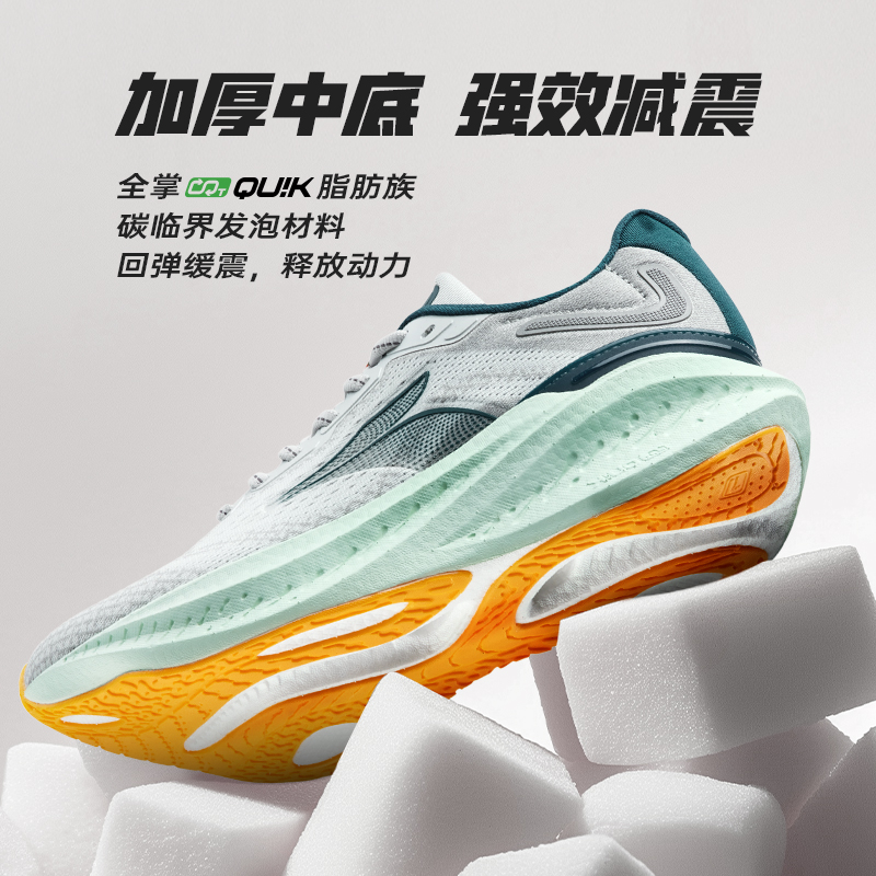 361° 爆沫4.0 男子跑鞋 672432240-1 光子灰/循環(huán)灰 41