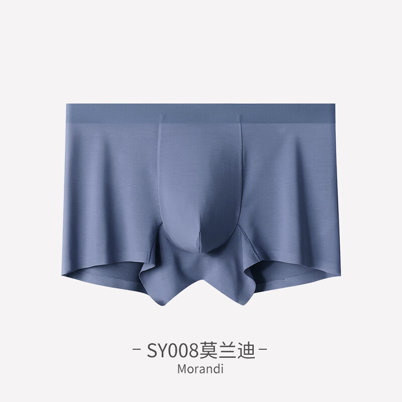 SCHIESSER 舒雅 80S莫代爾桑蠶絲抑菌檔無痕男士內(nèi)褲 3件裝
