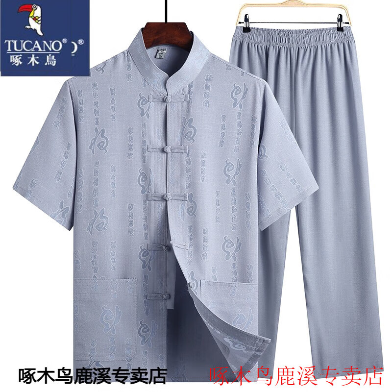 啄木鳥中老年棉麻唐裝男短袖套裝夏爸爸亞麻漢服老人中國風男裝爺爺衣服 福字灰色【短袖套裝】 M 39/165建議90-115斤