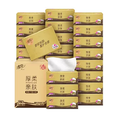天降福利，88VIP，需首購:清風 抽紙 厚柔金裝4層*80抽*27包