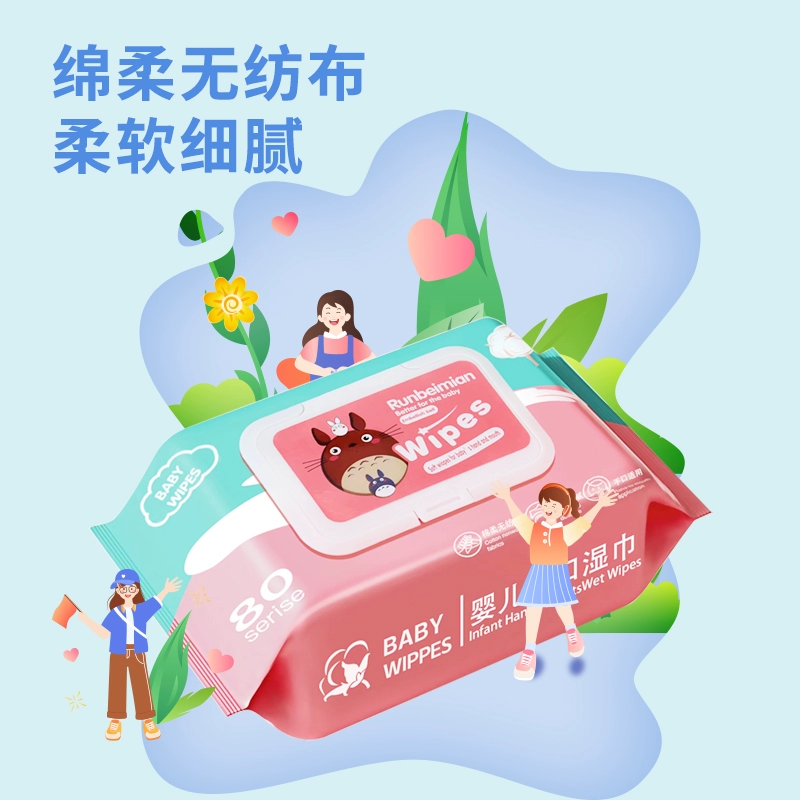實惠包裝大包80抽濕巾紙