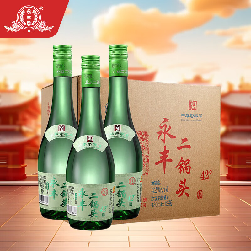 永豐牌北京二鍋頭 清香型白酒 42度 480mL 12瓶