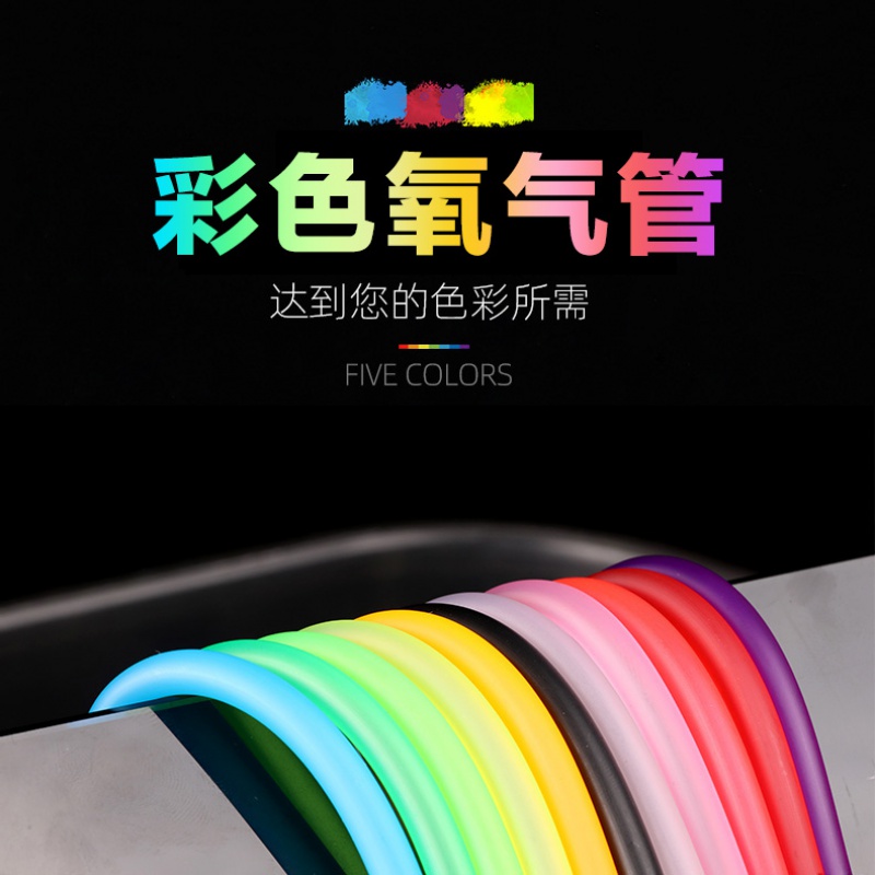 心情件：yee 意牌 彩色魚缸氧氣管 粉紅色(4米)