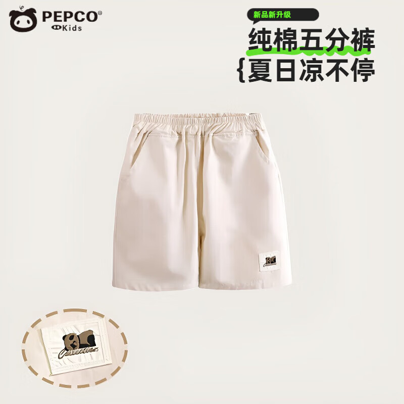 小豬班納 兒童純棉短褲