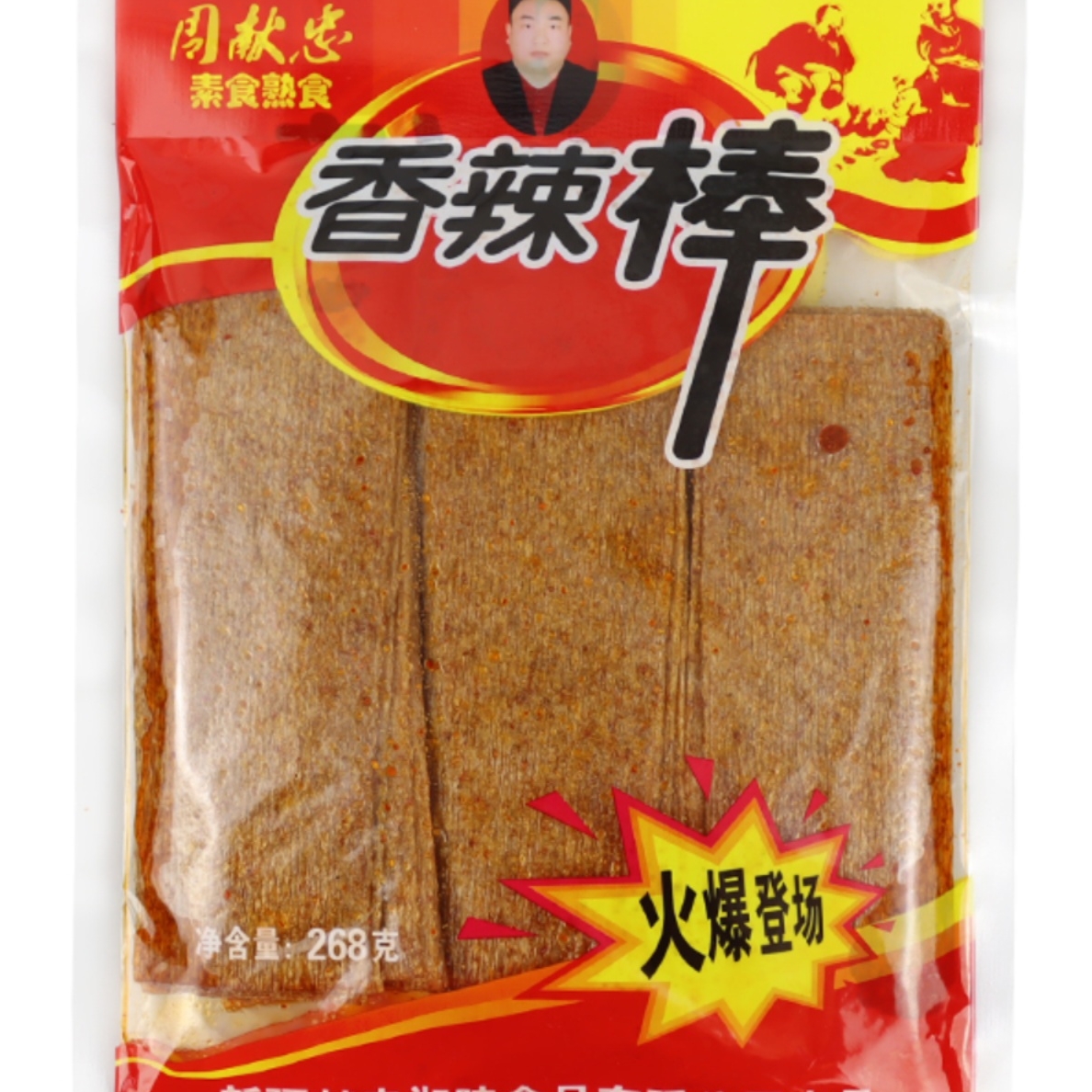 周獻忠 香辣棒咸味童年老式辣片 268g*3包