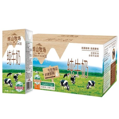 再降價、4月輝山純牛奶 200ml*24盒裝營養(yǎng)早餐 純牛奶