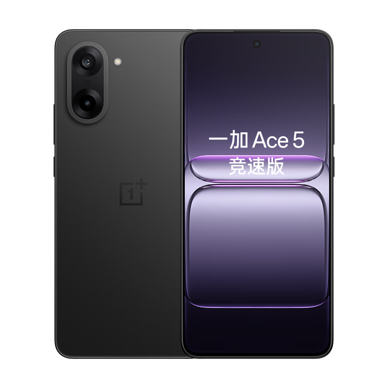 政府補(bǔ)貼：一加 Ace 5 競(jìng)速版 手機(jī) 天璣 9400e 磐石黑 16GB+512GB