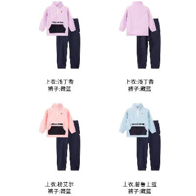 PLUS會員：Hush Puppies 暇步士 男女童秋季個性套裝 （尺碼任選）