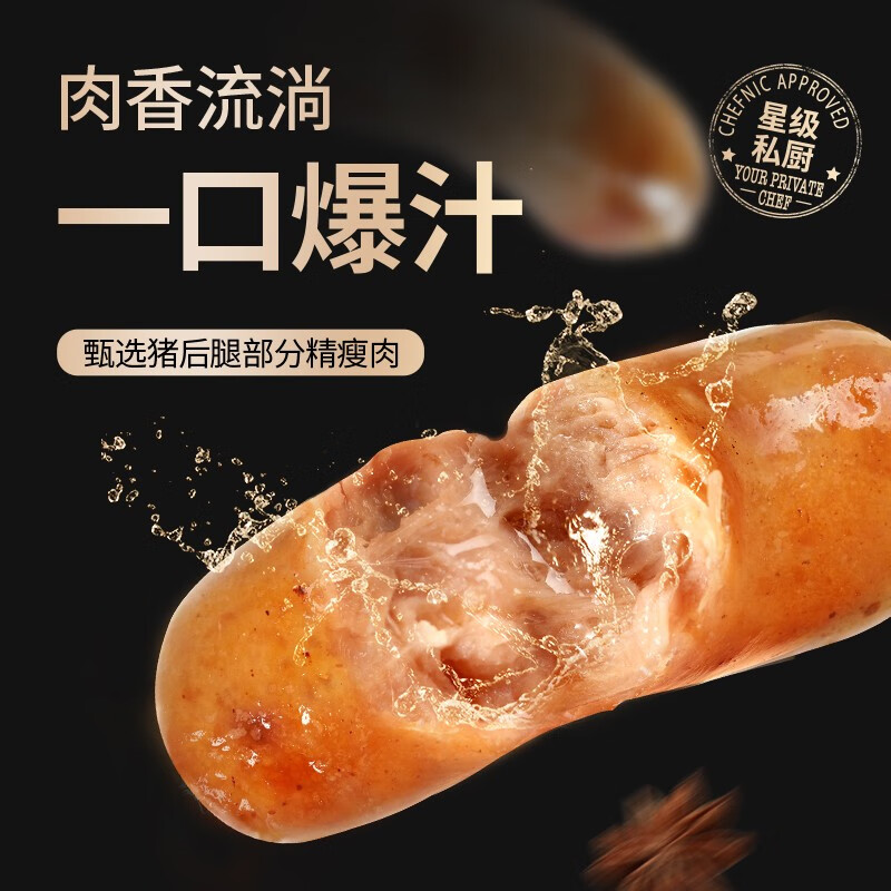 鋒味派 純肉脆皮烤腸臺式兒童早餐火腿腸175g/盒·5根裝