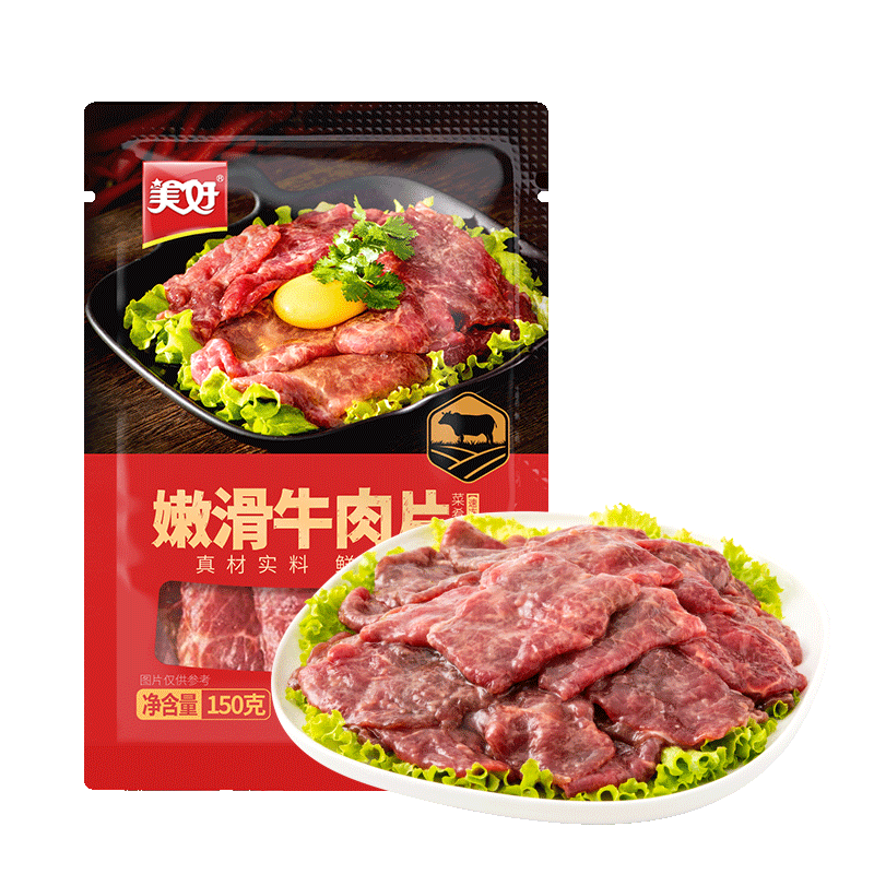 美好【專區(qū)產(chǎn)品】嫩滑牛肉片150g涮火鍋