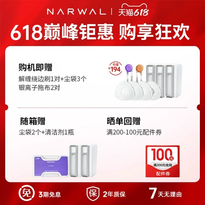 88VIP:云鯨J5掃地機器人仿生手外擴掃拖一體毛發0纏繞5
