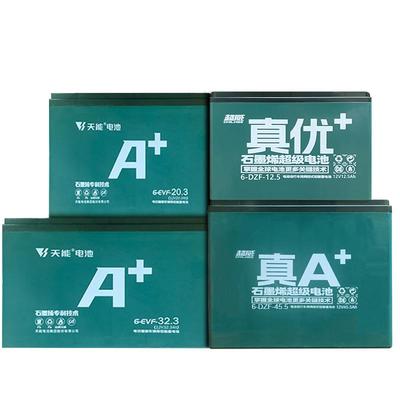 天能石墨烯電池48v12ah 4只大容量