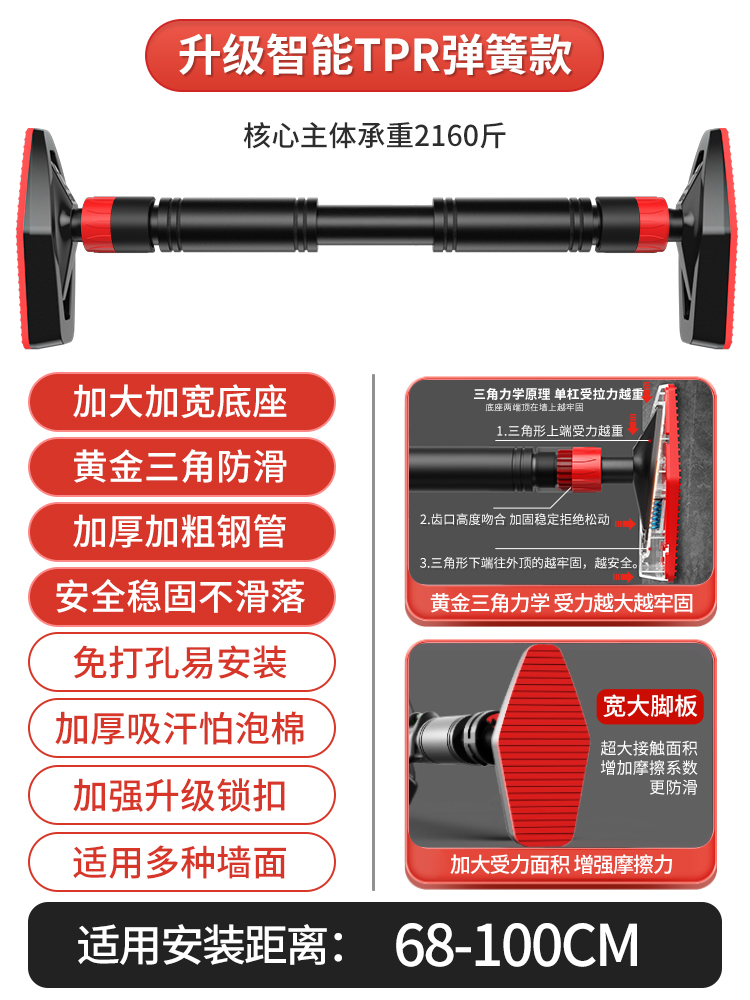 KDST 門上單杠家用室內兒童免打孔墻體引體向上器小孩單桿家庭器材