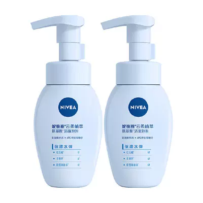 雙11狂歡、88VIP:妮維雅氨基酸潔面泡泡控油/補水180ml*2瓶