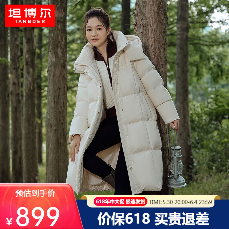 坦博爾（Tanboer）曠野美拉德鵝絨服女外套女可脫卸帽長(zhǎng)款加厚女士羽絨服TD236858 星月白 160/84A(版型偏大)