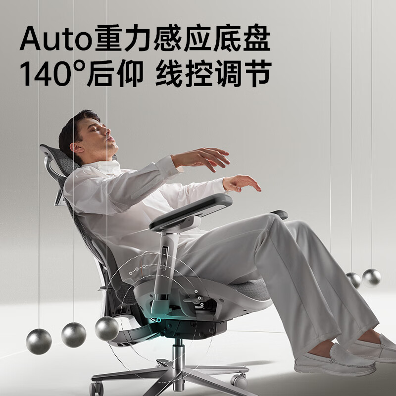 黑白調(diào) E3 Pro 4代 360°扶手人體工學(xué)椅 電腦椅子辦公椅人工力學(xué)座椅久坐