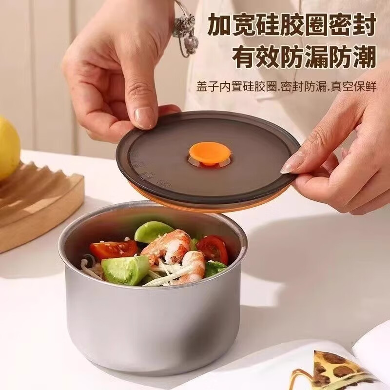 夕紀 不銹鋼保鮮碗家用 帶蓋密封
